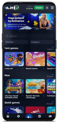 New version of 1Win app