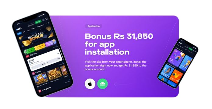 Bonuses for Android and iOS