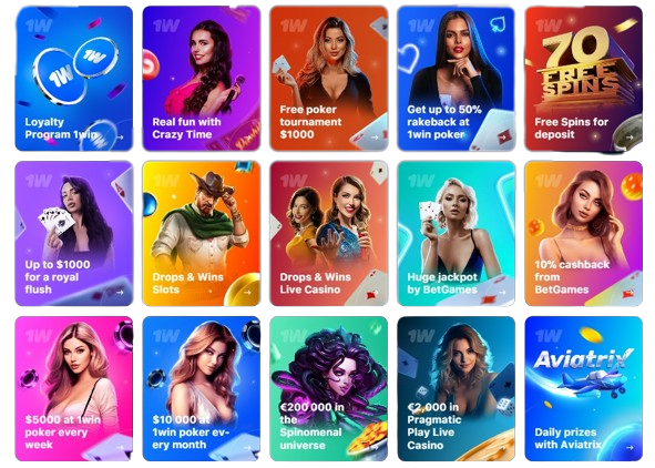 Special promo code for 1Win users