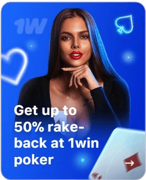 Bonus for registration in 1Win