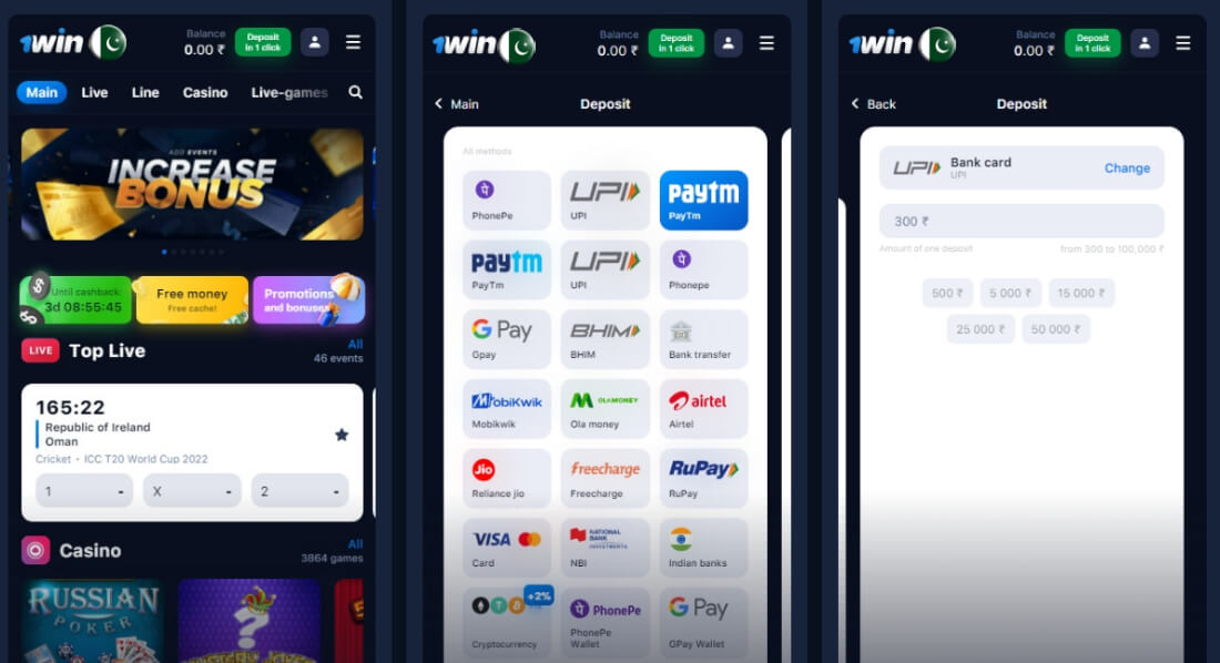 Instructions how to withdraw money from 1Win