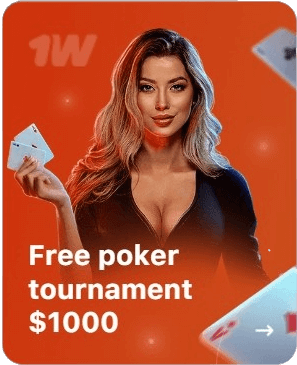 Bonus 1Win for Pakistan