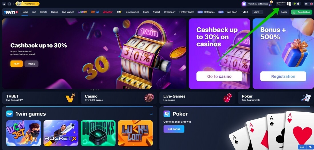 Easily download 1Win app for PC